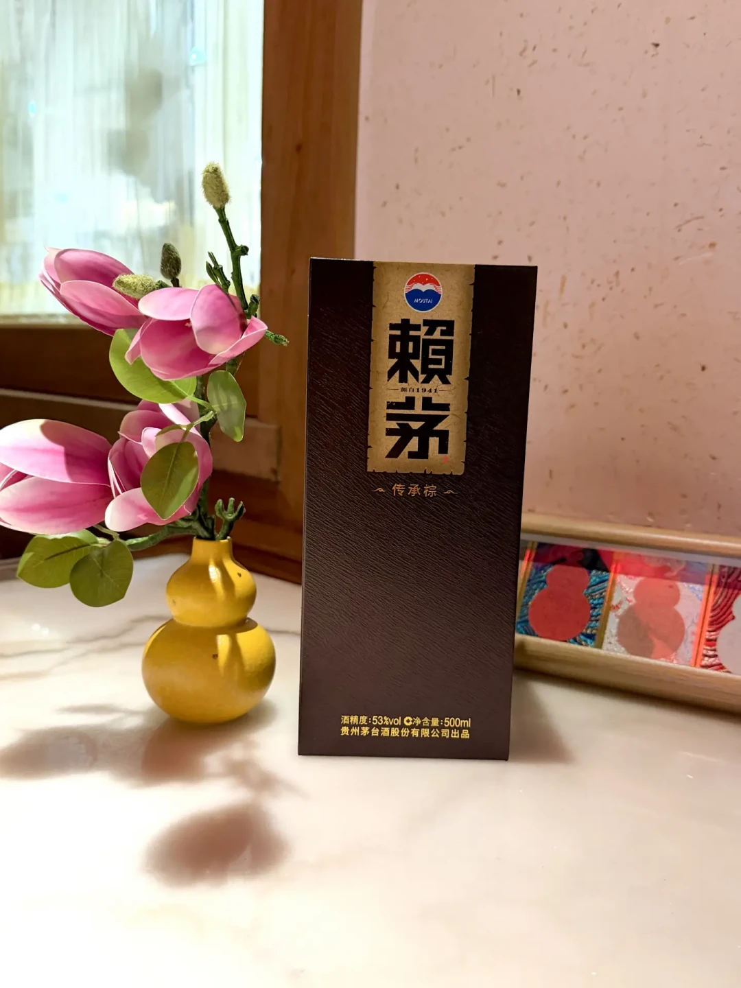 传承蓝和传承棕跌进同一价位:同为赖茅