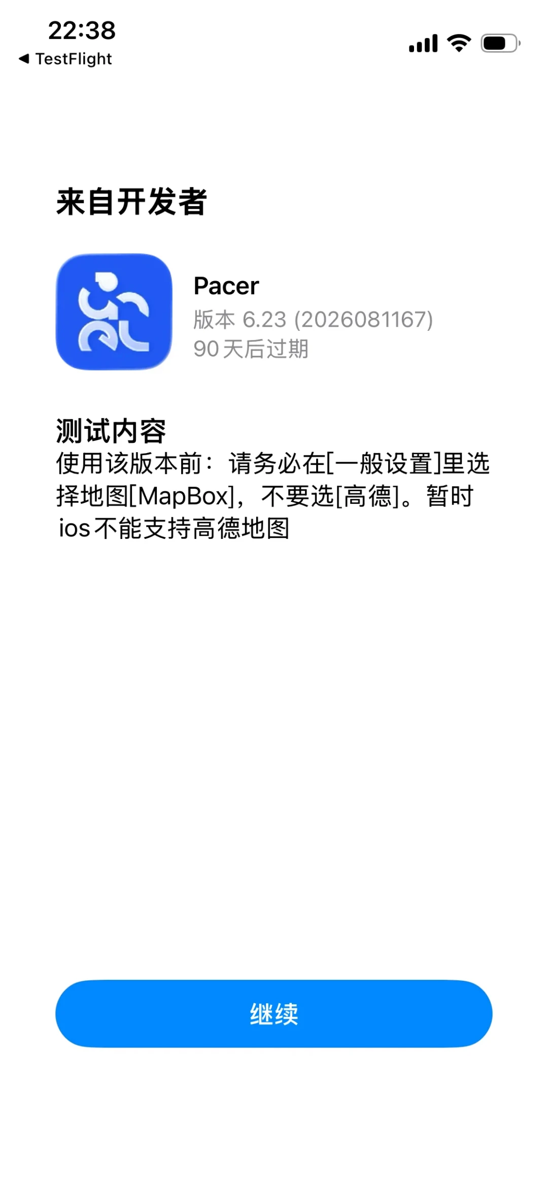 苹果税已经降到25%，爆款帖还在教你按30%算：用AI做的第一个App上架前，先把这四笔账算清