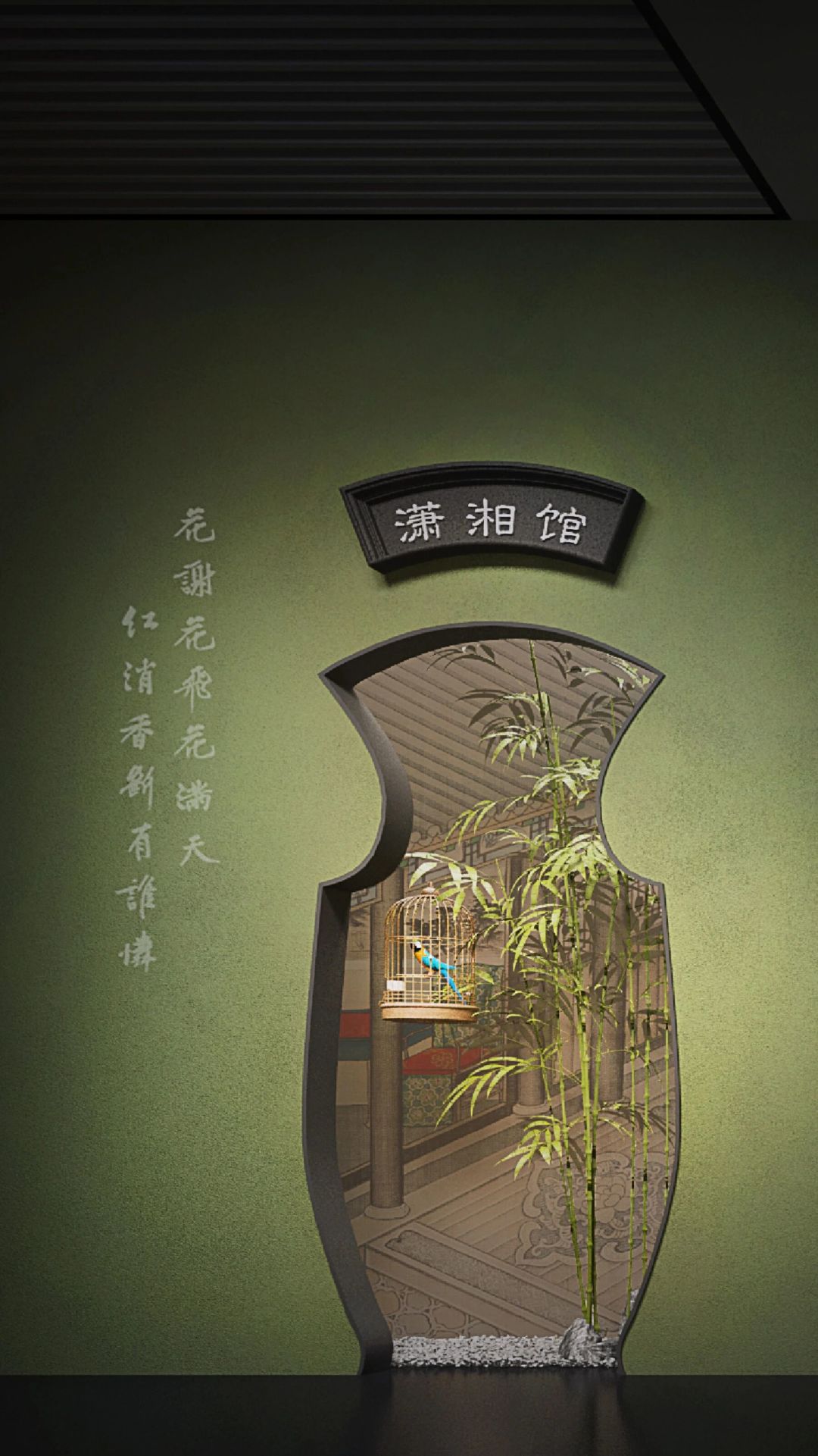 绿纱不配翠竹、六安茶不配喝：贾母的