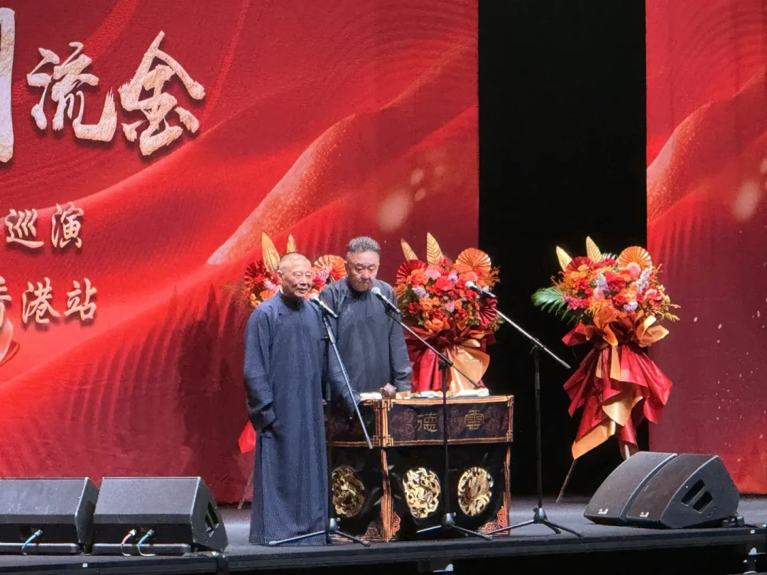 郭德纲于谦西安场延期，但助眠区没停：相声助眠生态盘点与收听清单