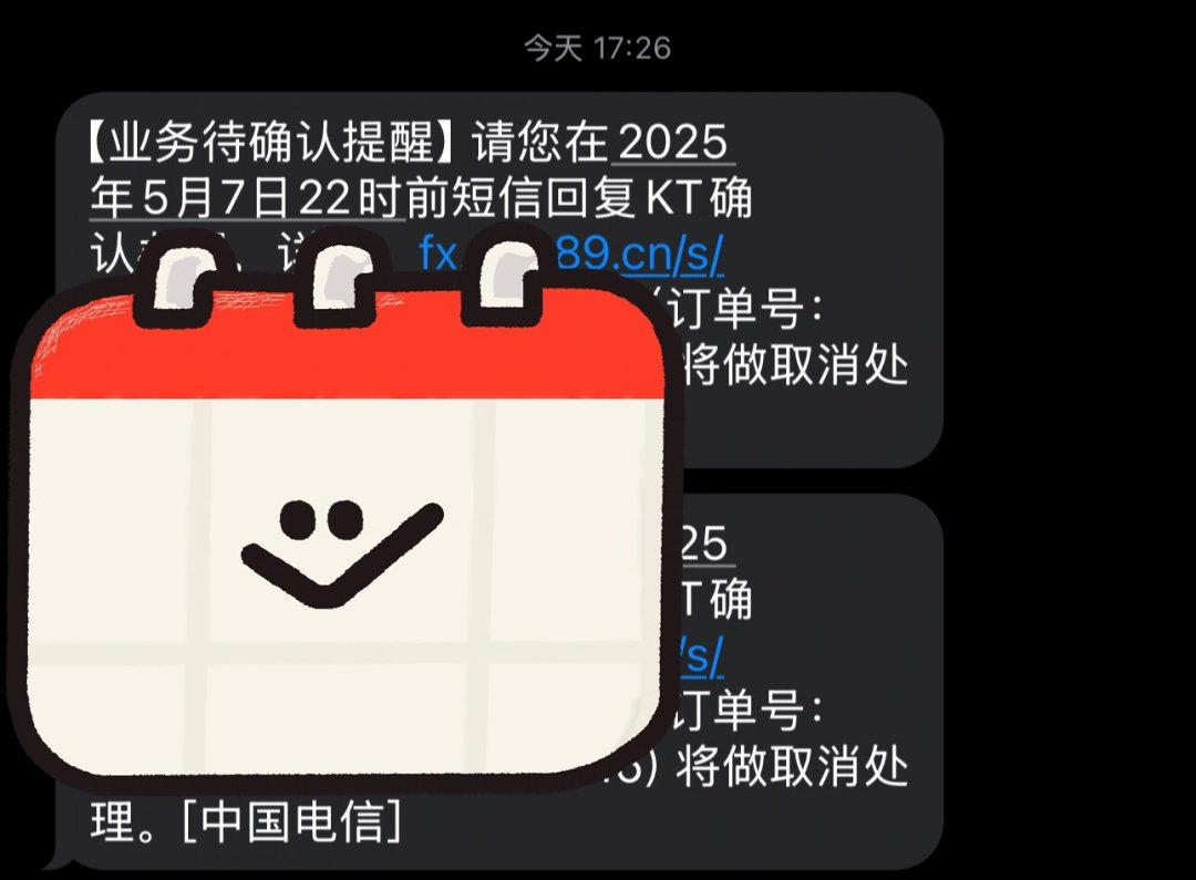 电信打电话免费升千兆？先看清3类成本、问这5句话，再决定接不接