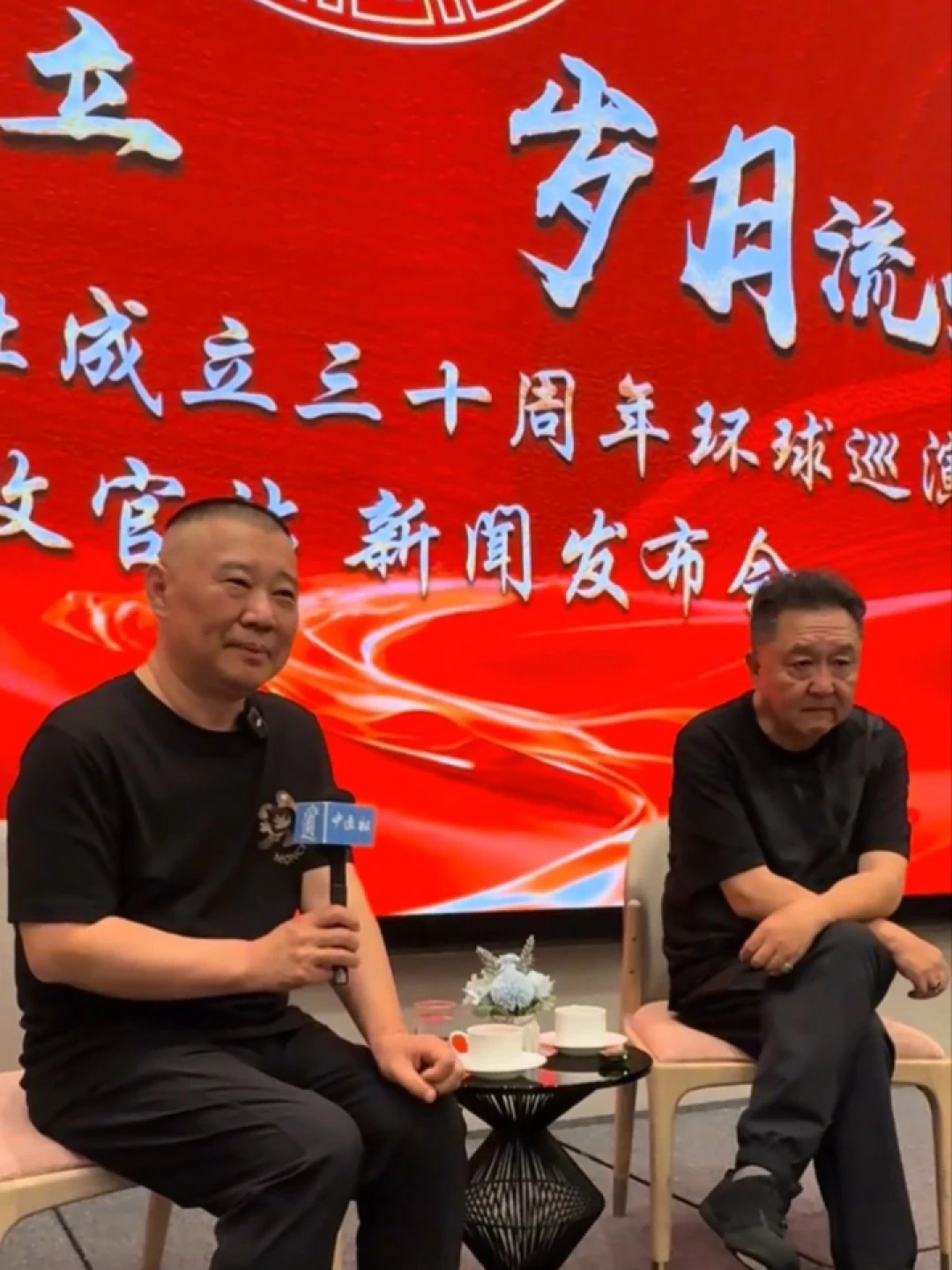 郭德纲于谦西安场延期，但助眠区没停：相声助眠生态盘点与收听清单