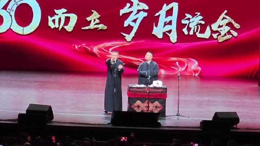 岳云鹏为什么没在版权上翻车?《忘情水》的梗和《五环之歌》旧案的后半段