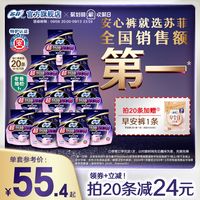 苏菲 聚划算欢聚日活动