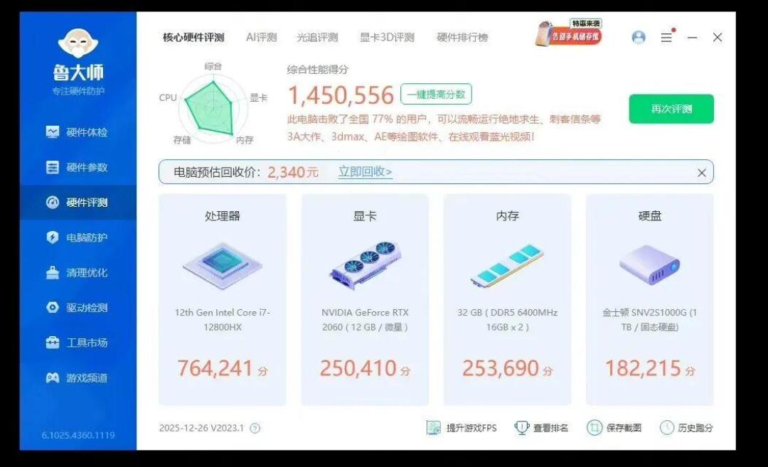 内存涨了300%,魔改账本被重算:垃圾佬的三条路线,哪条还能安全上车