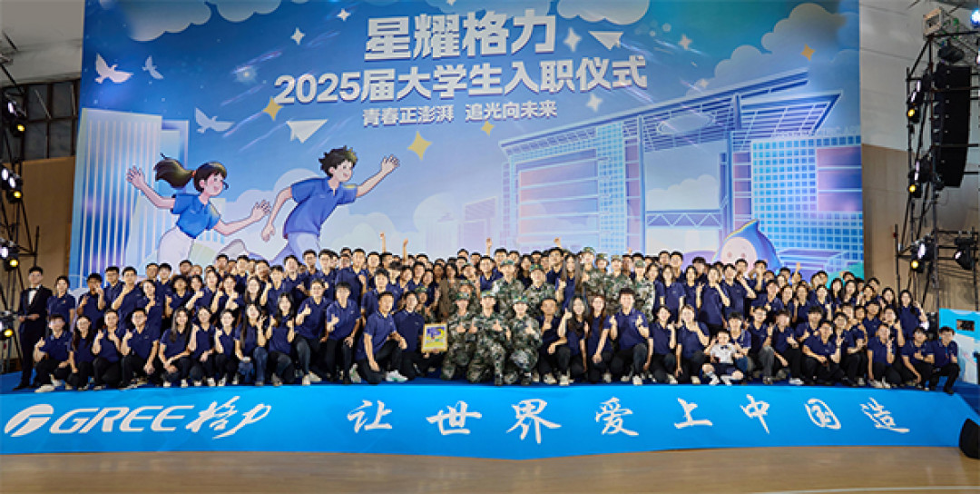 营收连跌两年,还敢招6514名应届生:董明珠的底气,藏在格力另一本账里