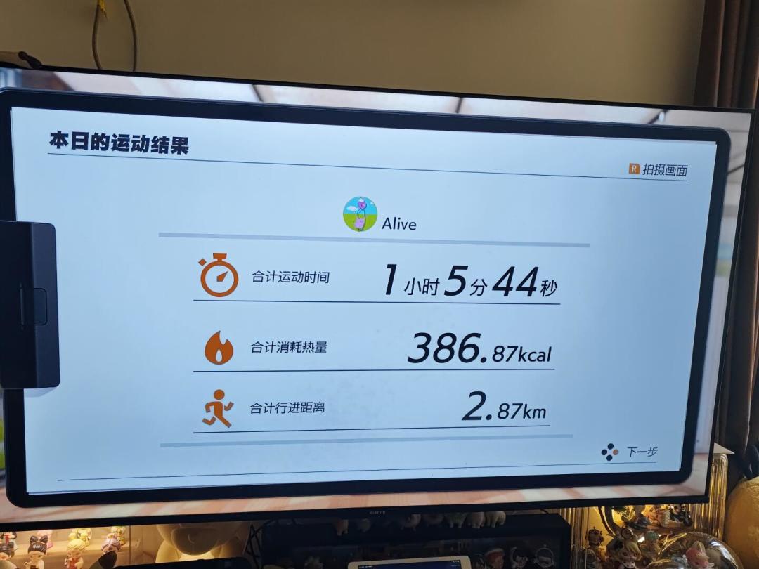 玩了2个月健身环反而重了1.5公斤?翻完十几条“不掉秤”打卡后,我想说:先别看秤