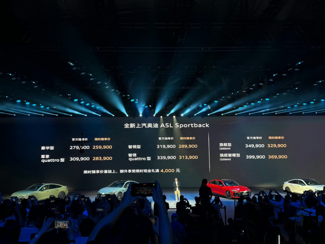 A5L上市一周年,入门跌破20万:合计3405辆不敌3系三分之一,但现在正是把账算清的时候
