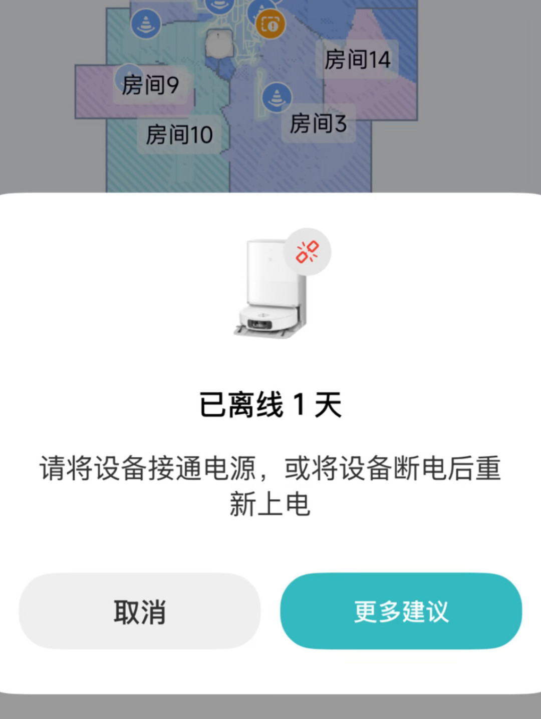 米家扫拖机器人6系列上市两个月口碑复盘:三类问题讲清楚,哪些人能买哪些人别买