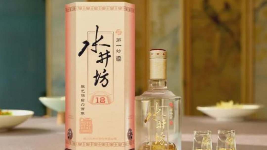 中秋宴席前把水井坊选好:井台跌到269元档,但臻酿八号不是全网吹的“最高酒质”