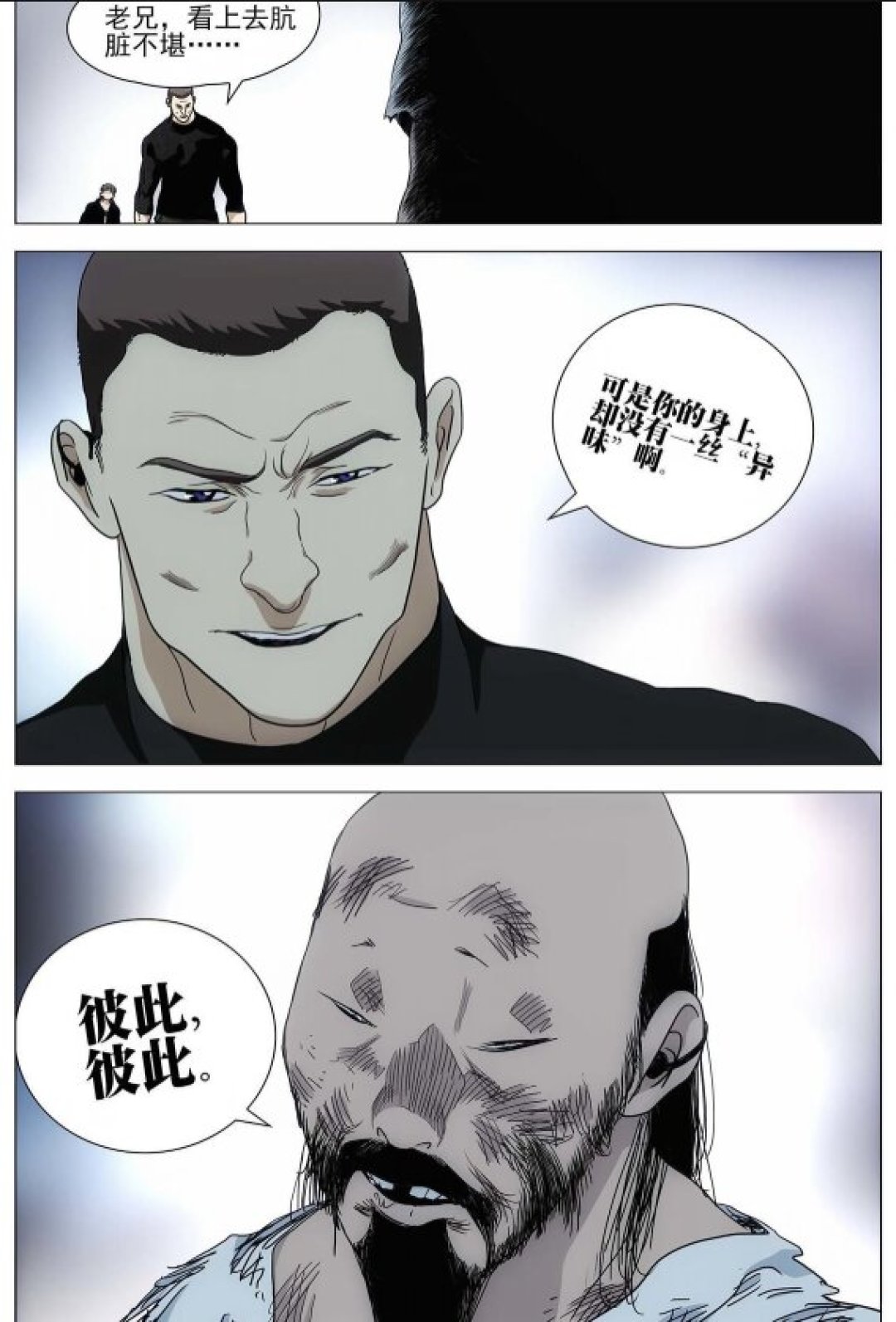 《一人之下》772话更新：陆玲珑一句“喜欢”吵翻天，冯宝宝被边缘化惹心疼，米二的“摇人棋”真拖吗？