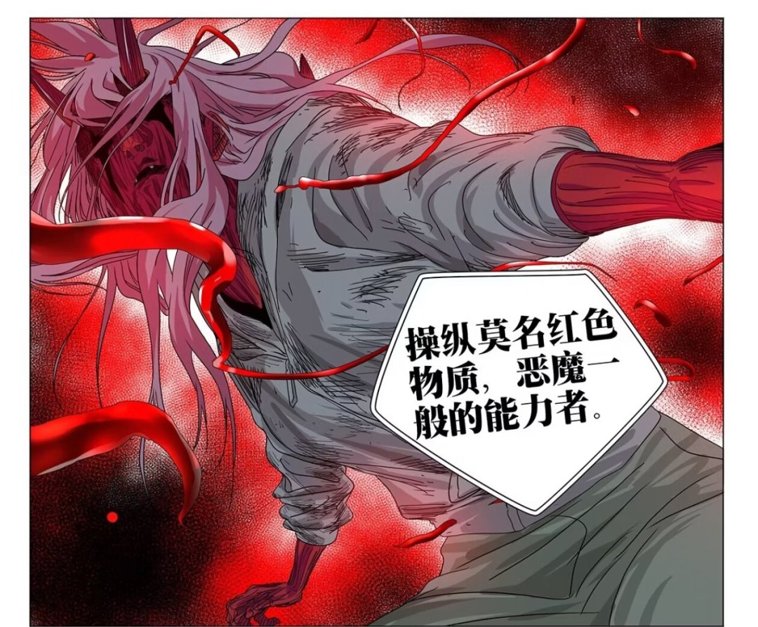 《一人之下》772话更新：陆玲珑一句“喜欢”吵翻天，冯宝宝被边缘化惹心疼，米二的“摇人棋”真拖吗？