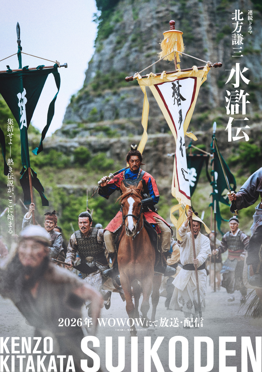 日版《水浒传》播完半年,连豆瓣词条都没了:龟梨和也的林冲还值得补吗?