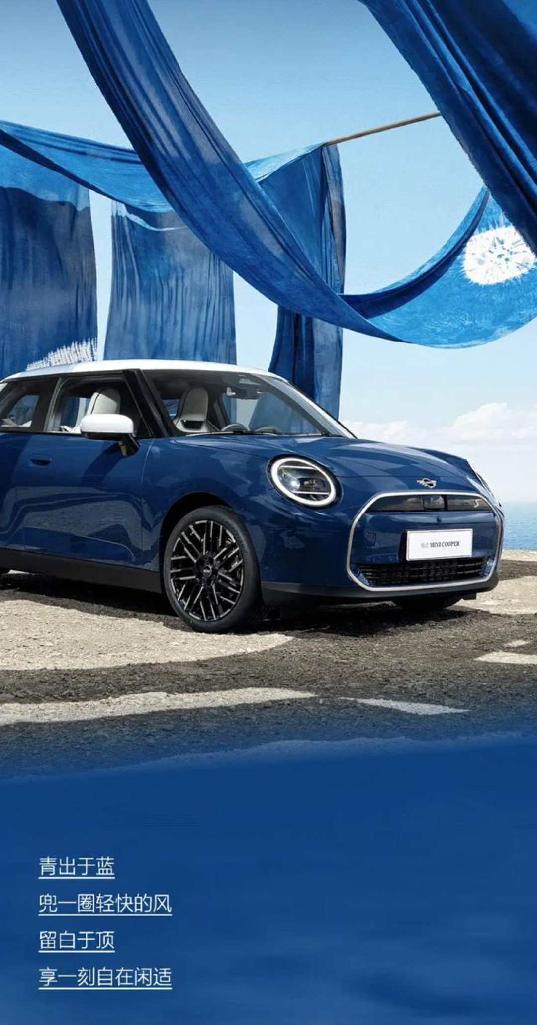 电动MINI限时15.38万起、还能叠1.8万补贴:8月生日月政策拆完,再说该不该下单