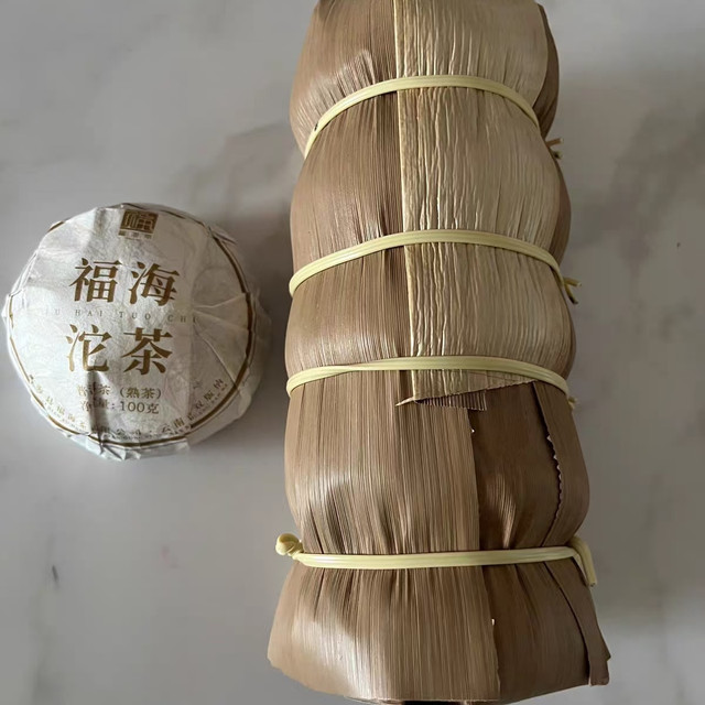 福海茶厂｜2026 陈韵熟沱🍂