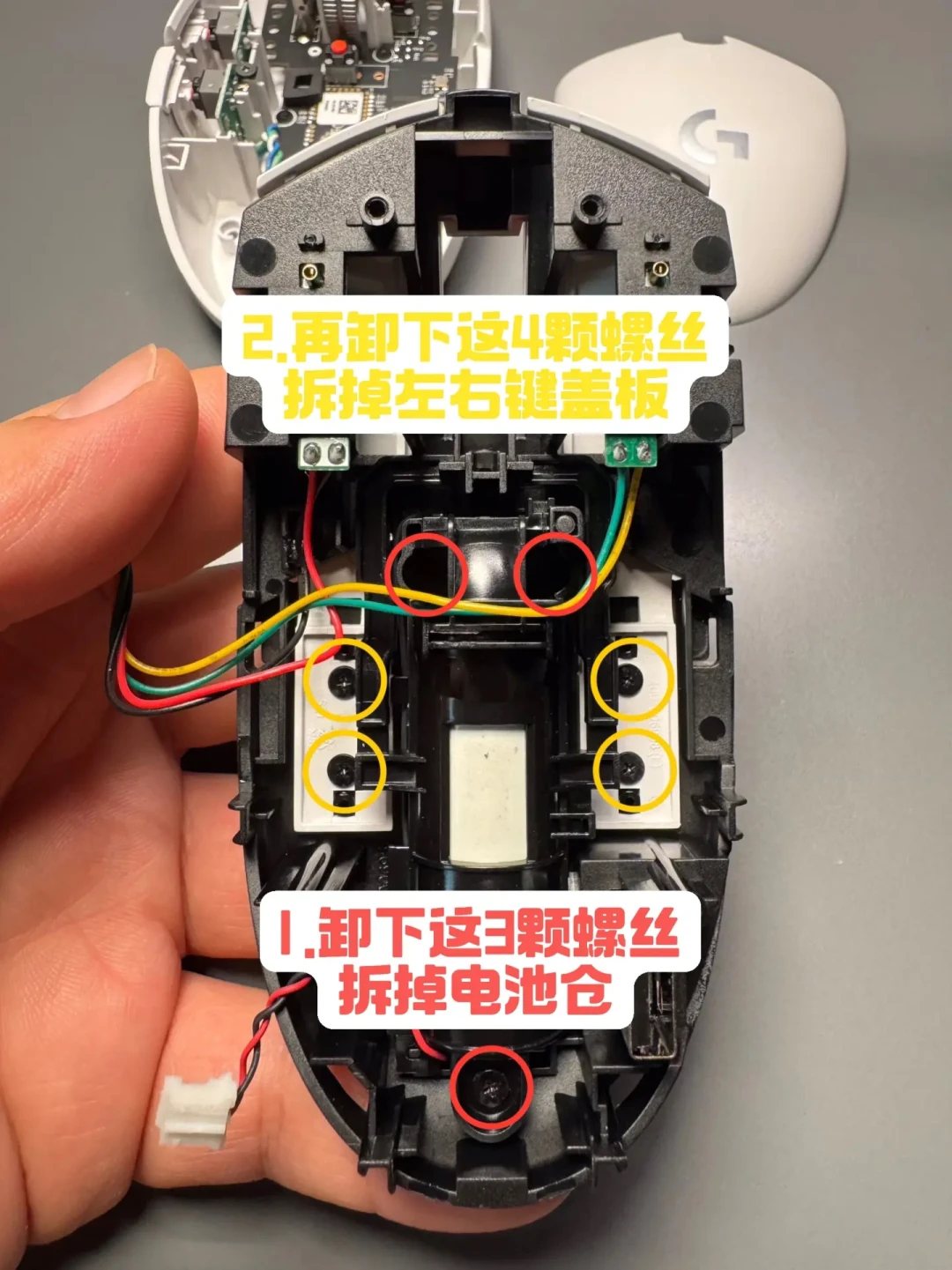 老鼠标双击了别急着买新的:33.6元改热插拔还是直接换新?三条路线的账先算清楚