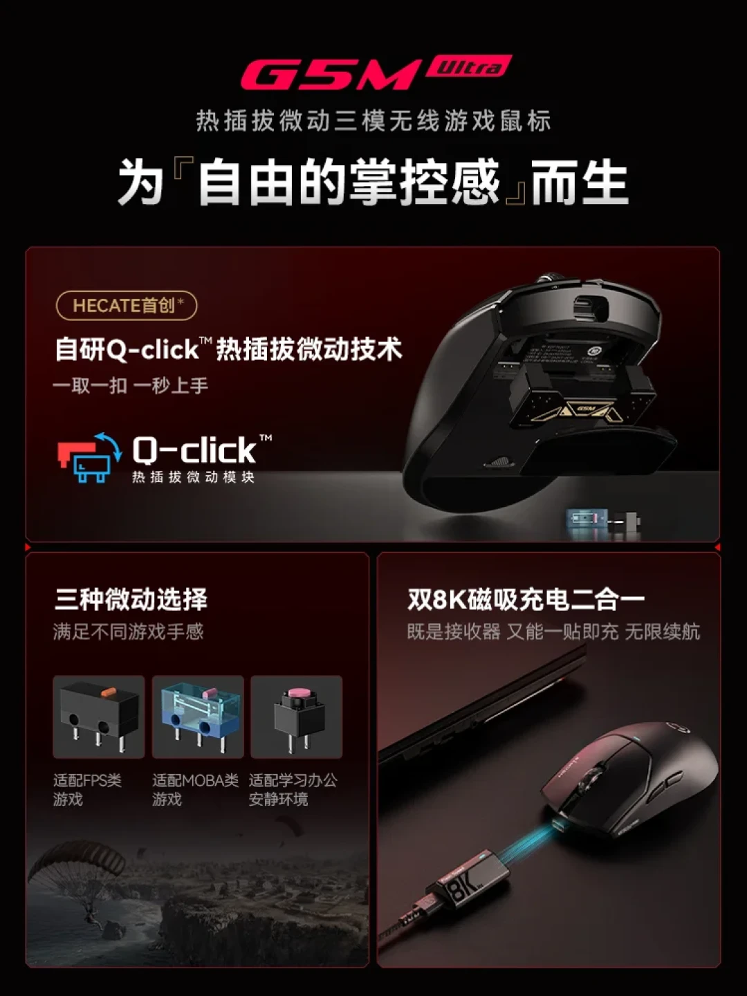 老鼠标双击了别急着买新的:33.6元改热插拔还是直接换新?三条路线的账先算清楚