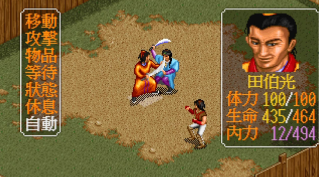 金庸味改了三十年名字:捋完这本版权账,才看清哪条路能玩得稳