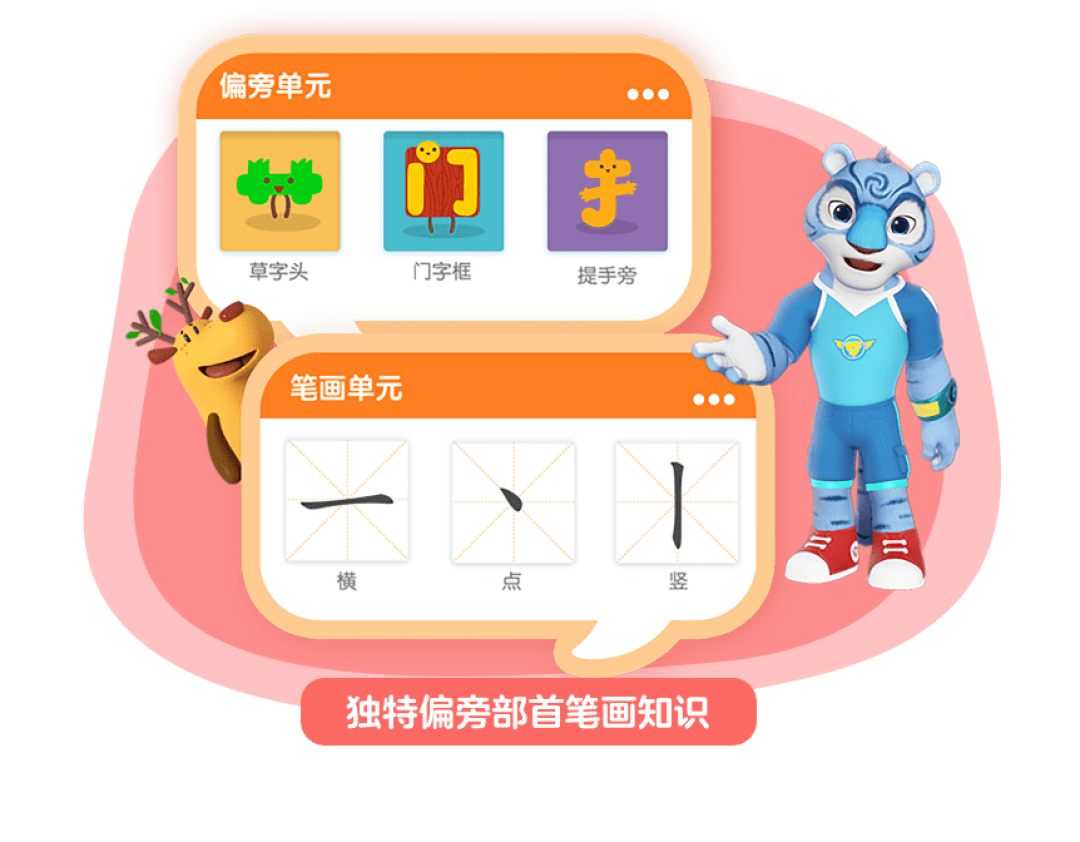 开学前两周,别急着给洪恩
