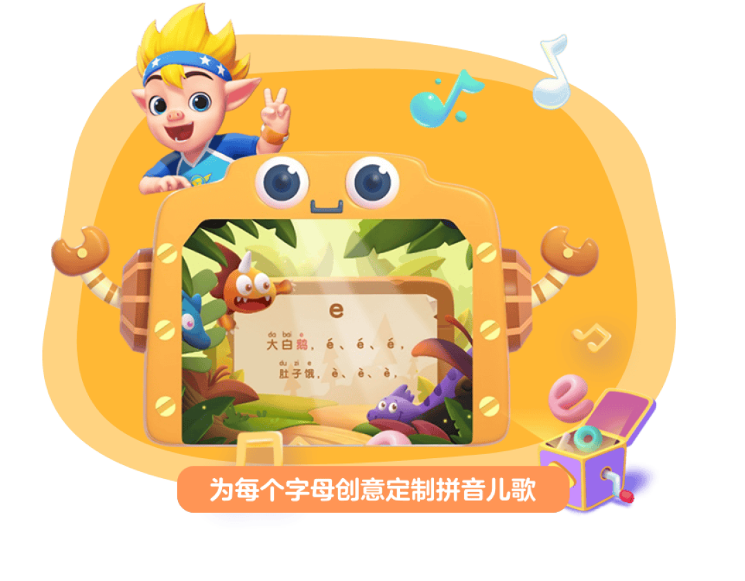 开学前两周,别急着给洪恩