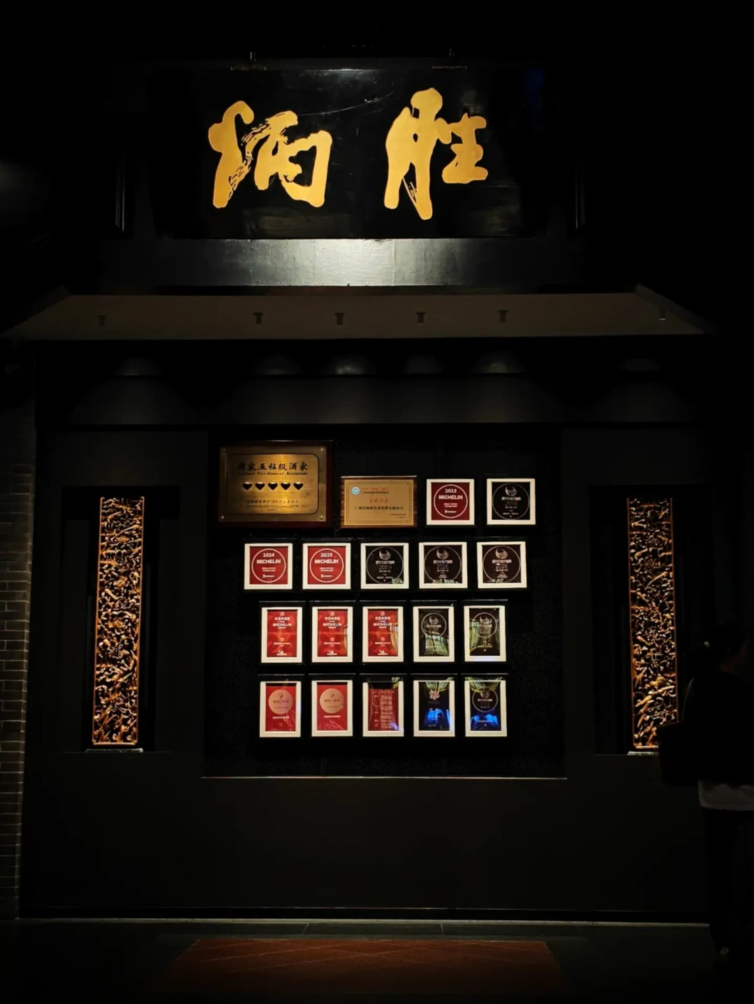 《一饭封神2》带火打卡潮,同款香茅脆皮叉烧却被吐槽“油像水一样”:去打卡前先看这份避坑指南