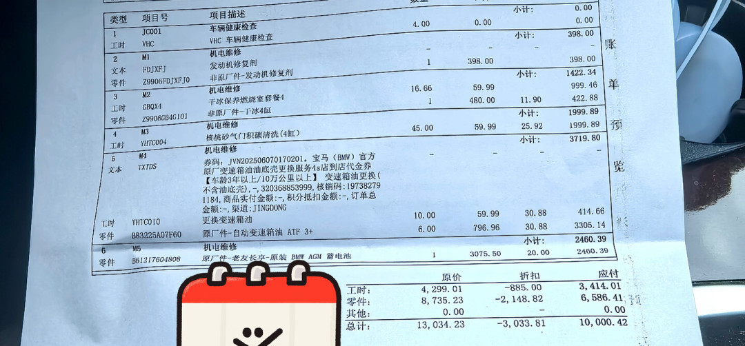 BBA价格跳水跳到了二手市场:宝马5系一个月又跌2.8万,想捡漏的先把这三笔账算清楚