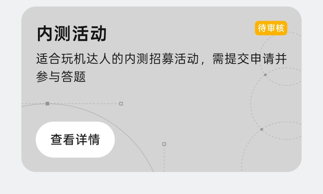 要和 realme UI 说再见了：真我切换 ColorOS 已经动手，时间表、回退路径和要不要抢跑，一次说清