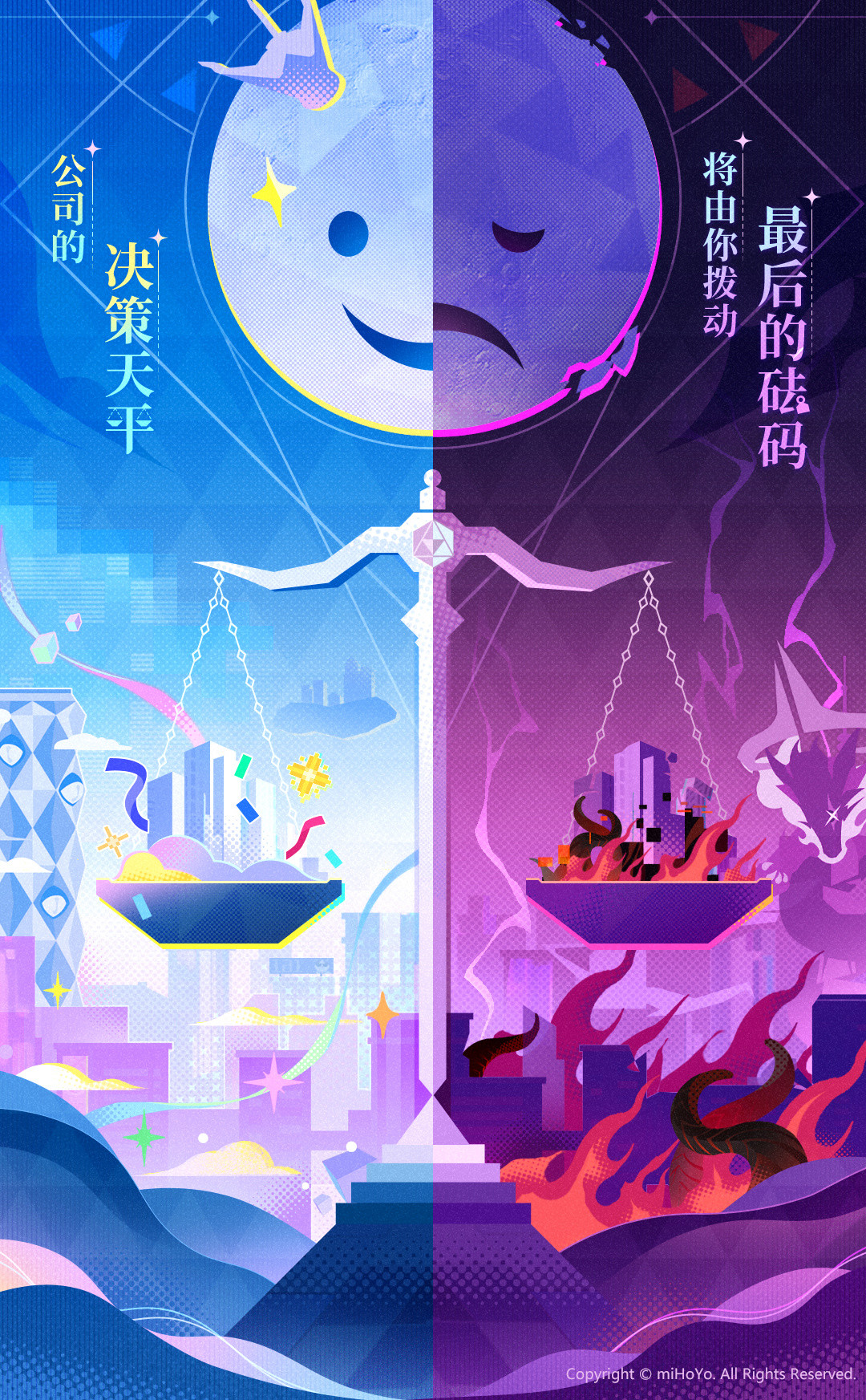 《崩坏:星穹铁道》真珠抽取前瞻:欢愉战舰的“最后一块拼图”,三个共识、两个争议和一笔成本账