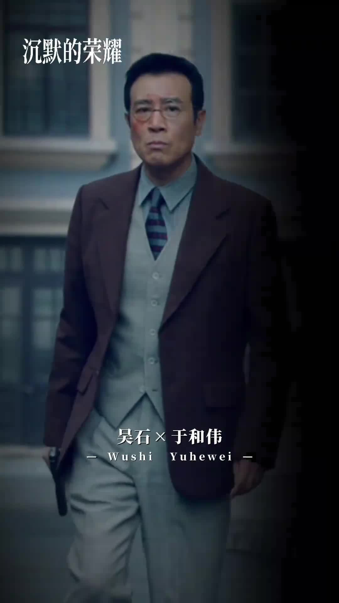 手握三座白玉兰,还差一只金鹰:于和伟的8月30日之战,到底在争什么