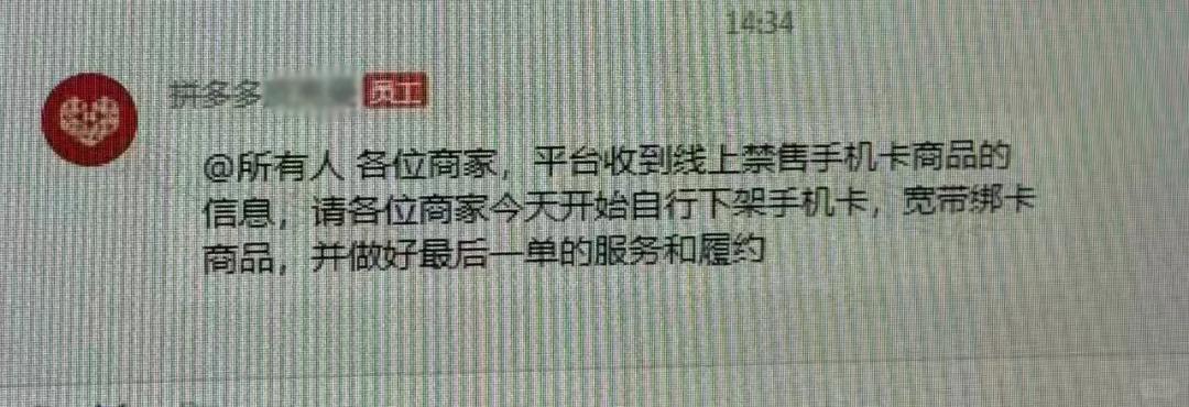 携号转网省话费？联通老用户先看这份代价清单：有人银行验证码罢工，有人完全没事