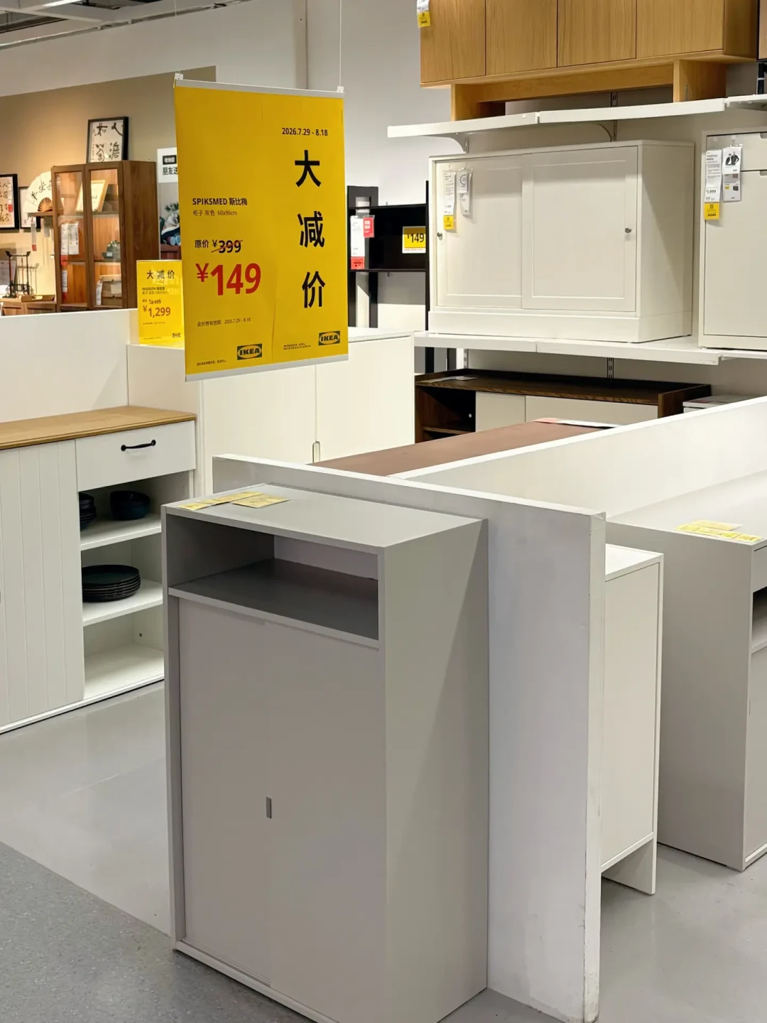 宜家大促还剩2天:3类小件真半价,这2种“减价”别凑