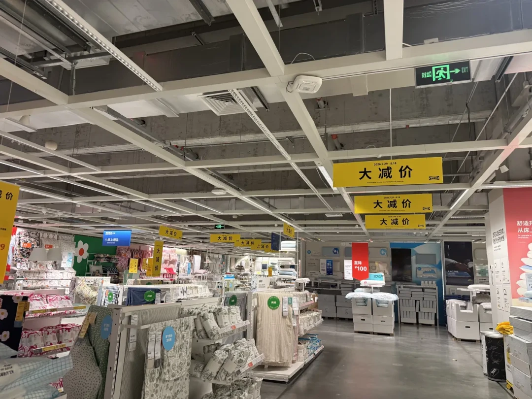 宜家大促还剩2天:3类小件真半价,这2种“减价”别凑