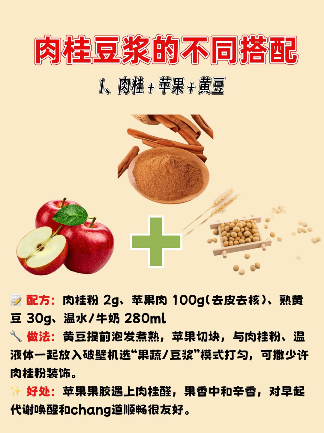 全网刷屏的“三伏天肉桂粉祛湿”,下单前先看看这勺粉的三个坑