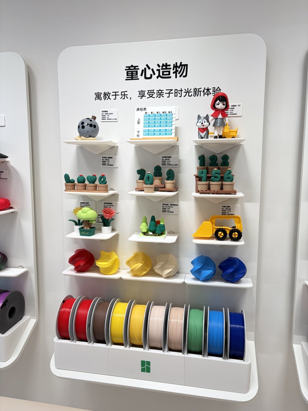 拓竹3天连开广州、成都、杭州三店,门店都开进山姆了:买3D打印机之前,先看看这份体验地图