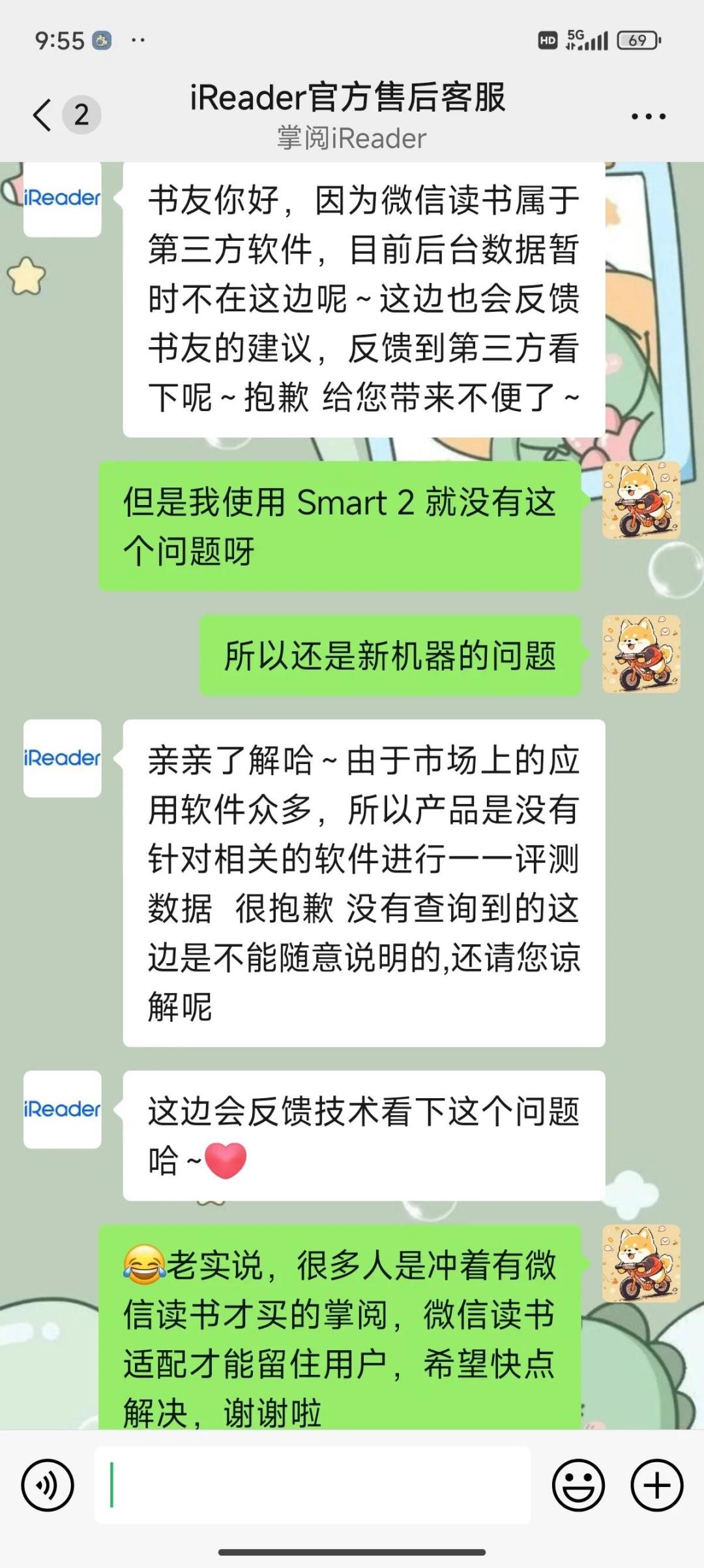 “已下载”却离线看不了？掌阅×微信读书白嫖党的这个坑，不是机器问题