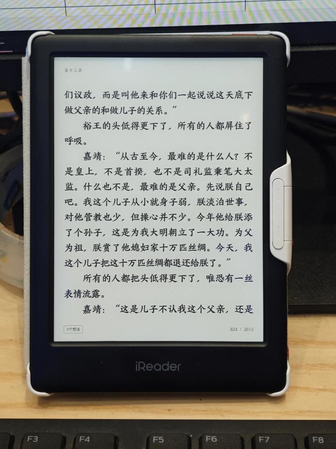 “已下载”却离线看不了？掌阅×微信读书白嫖党的这个坑，不是机器问题