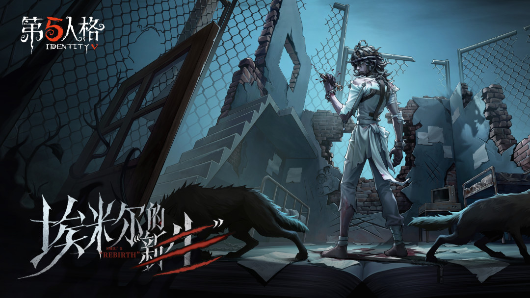 你的网易云歌单搬进《第五人格》归宿了:上线4天的坑全部分好类,有些根本不用等修复