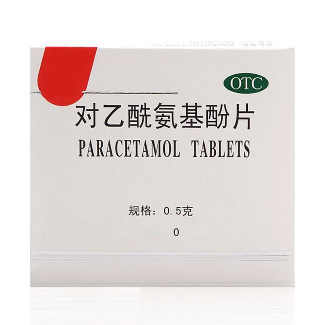 被蚊子咬后发烧，先别急着吃布洛芬：退热药3条红线、病程时间表和7个必须就医的信号