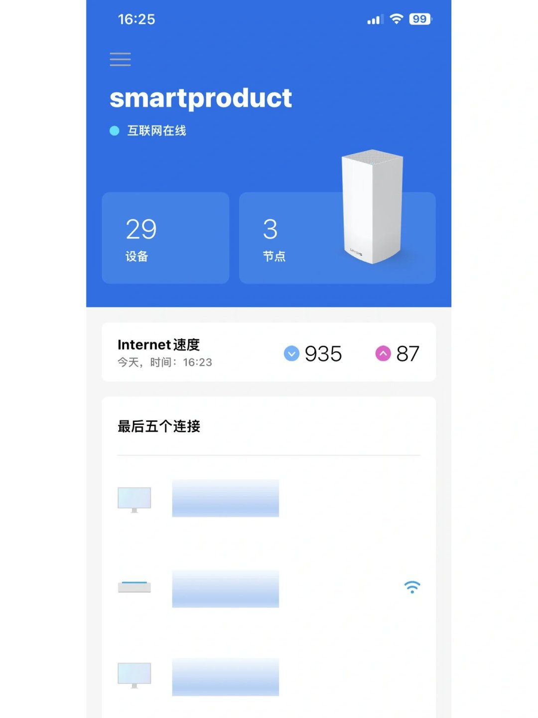 关掉两个开关治好了断流：领势存量用户的自救路线，从零成本到