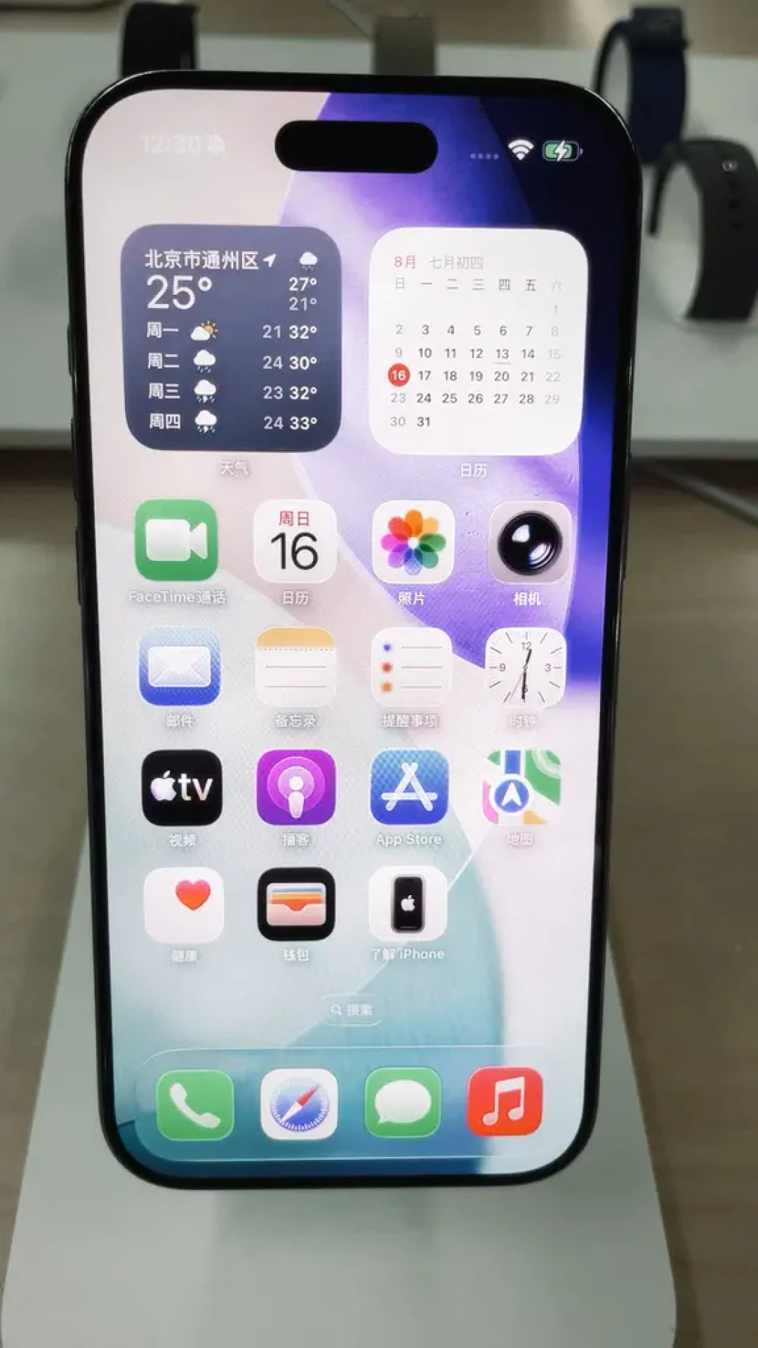 iPhone 17 Air跌到5299元、新机型还在加:电信手机eSIM开通8月攻略,去营业厅前先看这篇