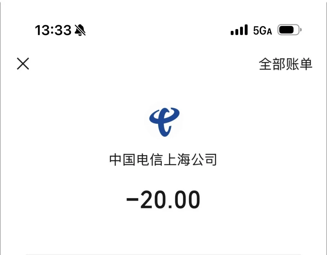 iPhone 17 Air跌到5299元、新机型还在加:电信手机eSIM开通8月攻略,去营业厅前先看这篇