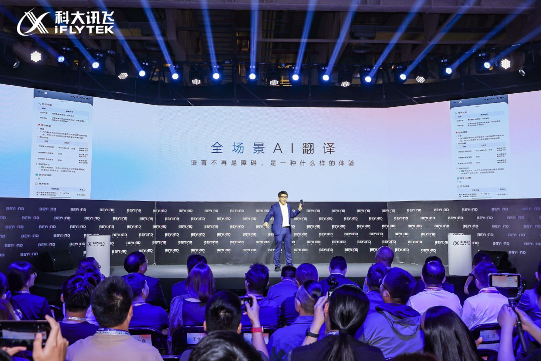 讯飞AI眼镜发布两个月:挂牌4299元,首销到手3369.1元,到底该谁买
