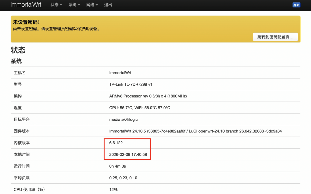 WiFi7路由也开始能刷了,但别照搬WiFi6时代的刷法:翻完第一批机器的实测案例,我把3笔成本和2条新路理清楚了