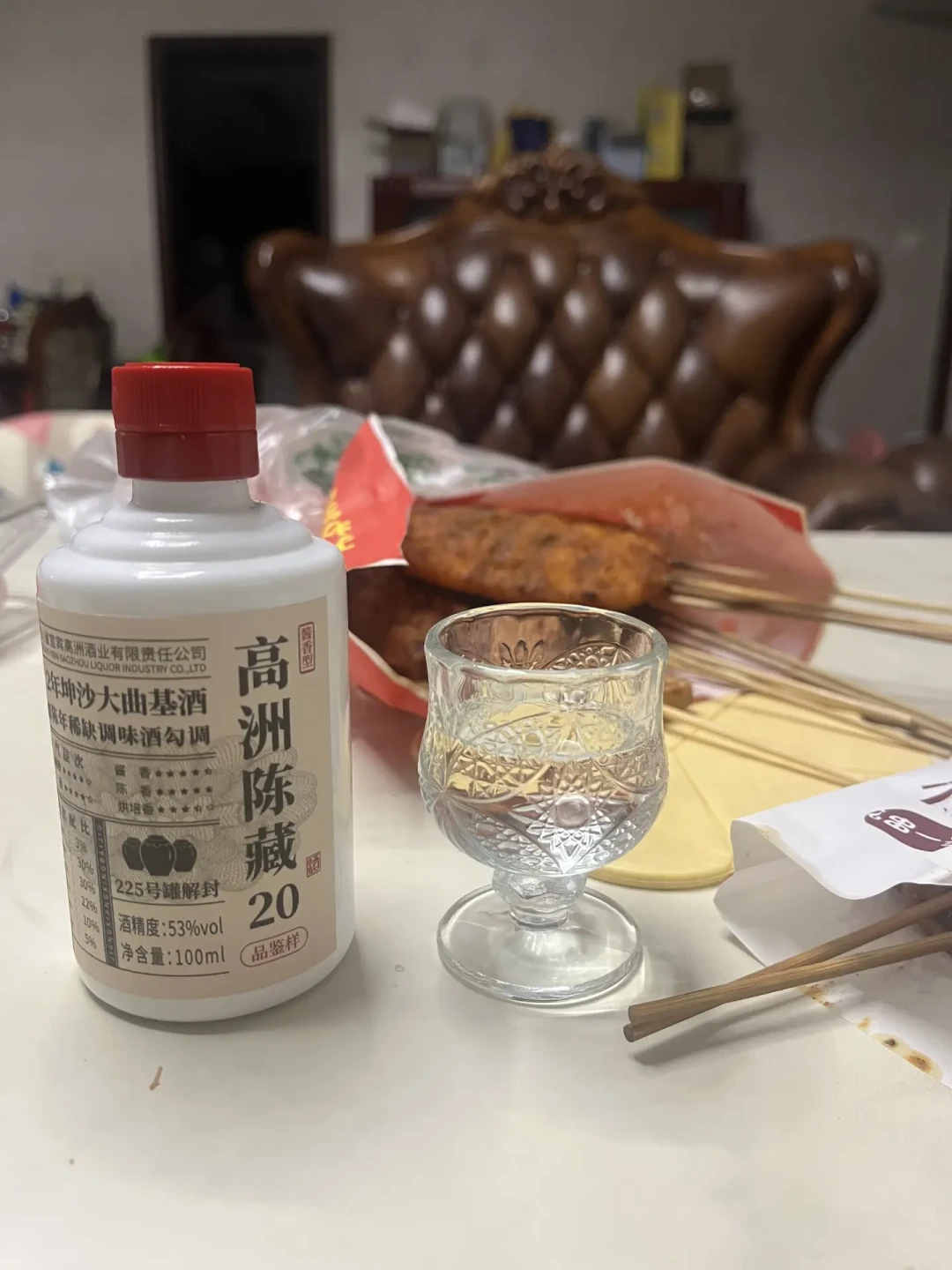 被公证处公证过的“真年份”酱酒,跌到斤价160元:高洲陈藏20捡漏前,先看生产日期