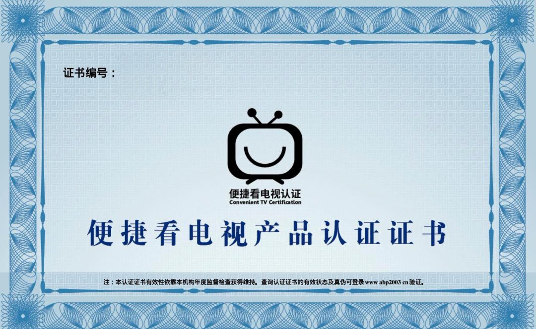 罗永浩骂完电视厂商三周,真正的标尺来了:创维的「长辈模式」到底能不能打?
