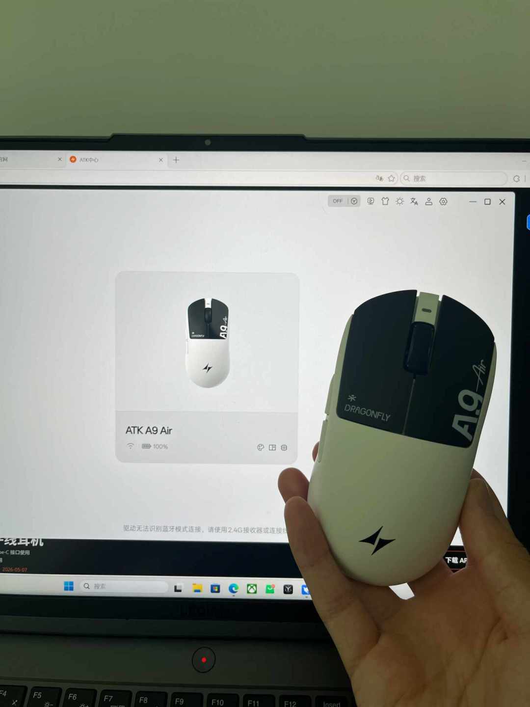 全网都在吹的ATK A9 Air大师版,开始翻车了:头一个月你会遇到的3个问题,哪些真能救