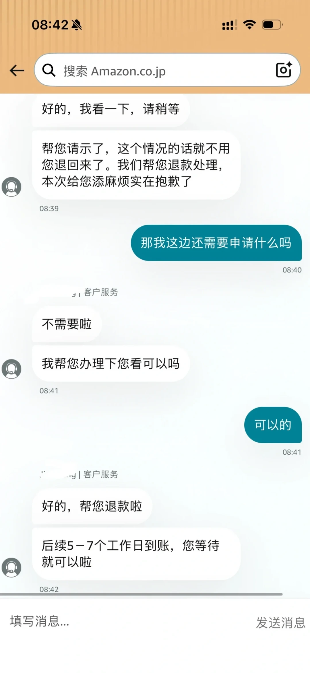日亚直邮第一批锅开始碎了：珐琅陶瓷是重灾区，碎了别慌，传张照片多数能免退回退款