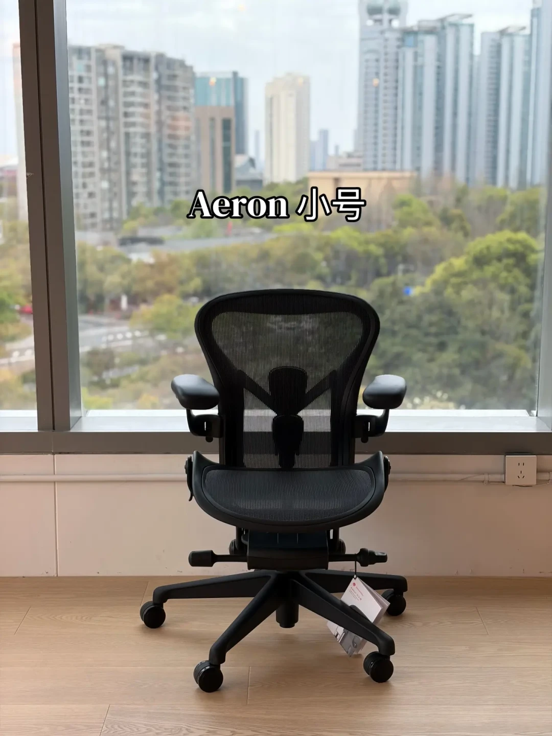 花一万块买赫曼米勒,坐上去却如坐针毡?比价格更容易翻车的是尺码