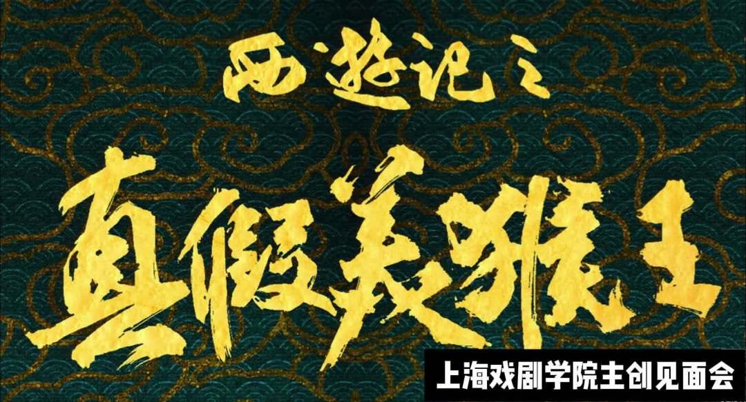 被嘲成