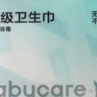 敏感肌挑卫生巾有多难，遇到它才不用将就
